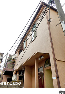 アパート(一棟)渋谷区 幡ヶ谷３丁目