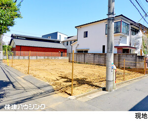 売地渋谷区 恵比寿３丁目