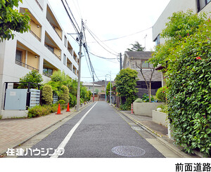  目黒諏訪山パークハウス