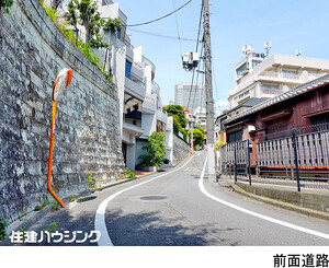  目黒区三田２丁目(10000万円)｜中古一戸建て｜住建ハウジング