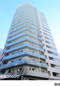 レグノ・グランデ　一番町タワー