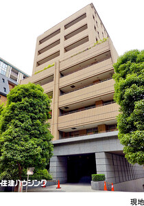 ホーマット三番町中古マンション千代田区 三番町