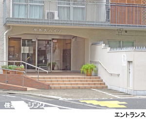 建物エントランス 学芸大ハイツ(5699万円)｜中古マンション（新築･中古）｜住建ハウジング