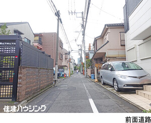  中古一戸建て 新宿区北新宿１丁目 9850万円 大久保駅｜住建ハウジング
