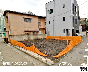 売地渋谷区 神宮前２丁目