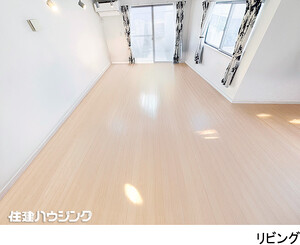 LDKは約２１．５帖のゆとりある広さ 中古一戸建て 世田谷区宮坂３丁目 13000万円 経堂駅｜住建ハウジング