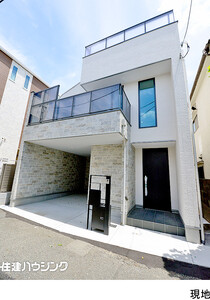 新築一戸建て渋谷区 上原２丁目