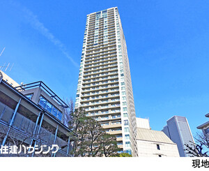  赤坂タワーレジデンストップオブザヒル(27850万円)｜中古マンション（新築･中古）｜住建ハウジング