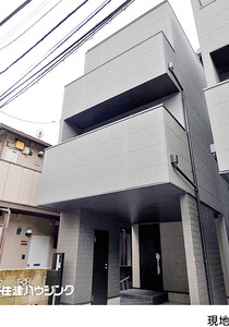 新築一戸建て豊島区 池袋本町２丁目