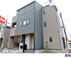 新築一戸建て杉並区 南荻窪１丁目