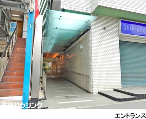  アルテール新宿