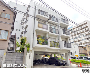 中古マンション目黒区 下目黒４丁目