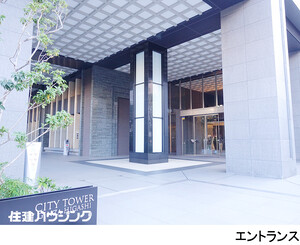 建物エントランス シティタワー銀座東