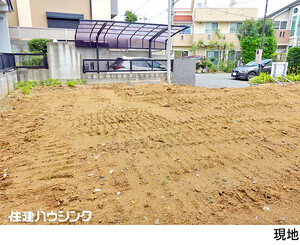  土地・売地 杉並区永福２丁目 8650万円 永福町駅｜住建ハウジング