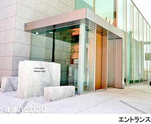 建物エントランス クラシックタワー新宿御苑