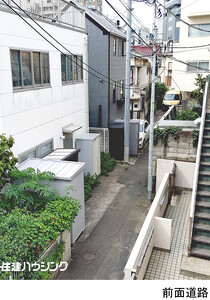  土地・売地 渋谷区神宮前３丁目 45000万円 表参道駅｜住建ハウジング