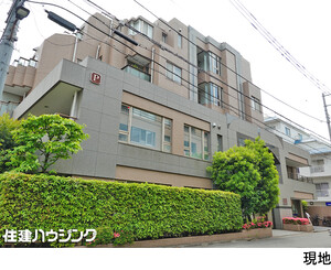 中古マンション目黒区 自由が丘２丁目
