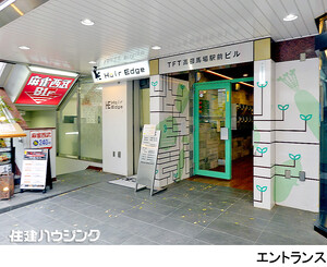建物エントランス ビル 新宿区高田馬場１丁目 200000万円 高田馬場駅｜住建ハウジング