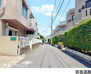  朝日ラ・パリオ中野上高田(6990万円)｜中古マンション（新築･中古）｜住建ハウジング