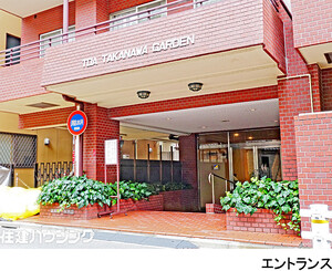  トーア高輪ガーデン