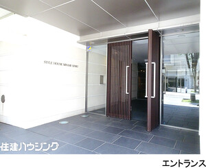  スタイルハウス南麻布