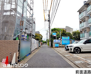  パシフィックパレス下北沢