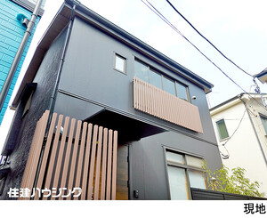 北区田端６丁目(6880万円)｜中古一戸建て｜住建ハウジング