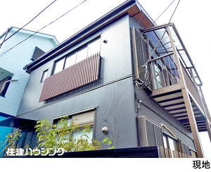  北区田端６丁目(6880万円)｜中古一戸建て｜住建ハウジング