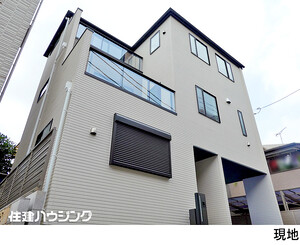 板橋区栄町(10699万円)｜新築一戸建て｜住建ハウジング