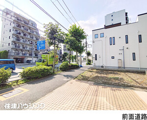  ビル 大田区山王２丁目 23500万円 大森駅｜住建ハウジング
