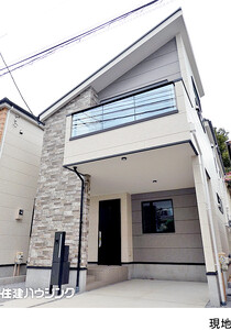 新築一戸建て練馬区 北町８丁目