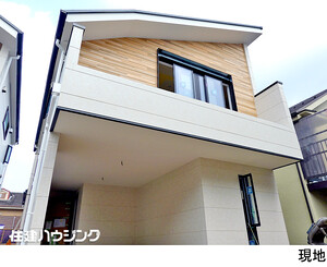 新築一戸建て板橋区 成増４丁目