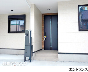  板橋区成増４丁目(8499万円)｜新築一戸建て｜住建ハウジング