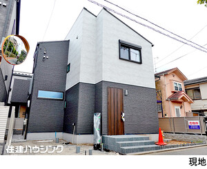 新築一戸建て杉並区 下高井戸４丁目