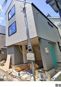 新築一戸建て北区 中里３丁目