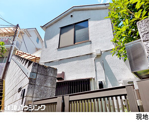 中古一戸建て新宿区 四谷４丁目