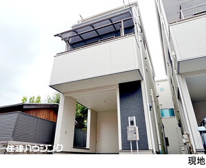  板橋区弥生町(7980万円)｜中古一戸建て｜住建ハウジング