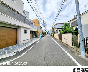  新築一戸建て 世田谷区宮坂１丁目 22500万円 経堂駅｜住建ハウジング