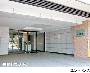  グランイーグル千歳船橋