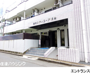 建物エントランス 藤和シティコープ初台