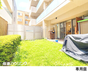 専用庭はテラス部分と合わせると３５平米以上！ クレヴィア千川
