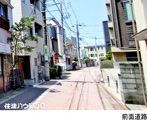  土地・売地 大田区山王１丁目 11300万円 大森駅｜住建ハウジング