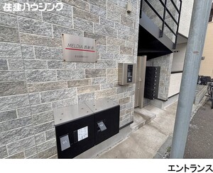  アパート(一棟) 足立区関原３丁目 15300万円 西新井駅｜住建ハウジング