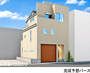 完成予想パース新築一戸建て 板橋区幸町 13880万円 大山駅｜住建ハウジング