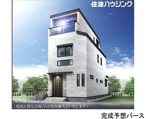 新築一戸建て 世田谷区三宿２丁目 12980万円 池尻大橋駅｜住建ハウジング