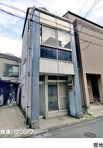 中古一戸建て台東区 入谷１丁目