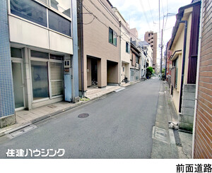  台東区入谷１丁目(5380万円)｜中古一戸建て｜住建ハウジング