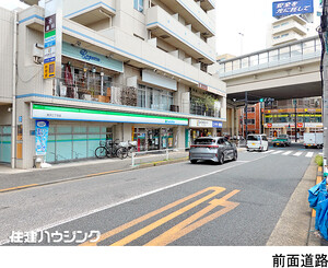  シャトレー駒沢(5980万円)｜中古マンション（新築･中古）｜住建ハウジング