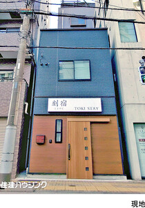 中古一戸建て 台東区東上野４丁目 11800万円 上野駅｜住建ハウジング