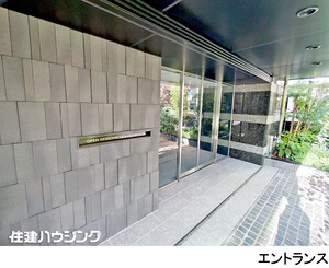 建物エントランス オープンレジデンシア要町